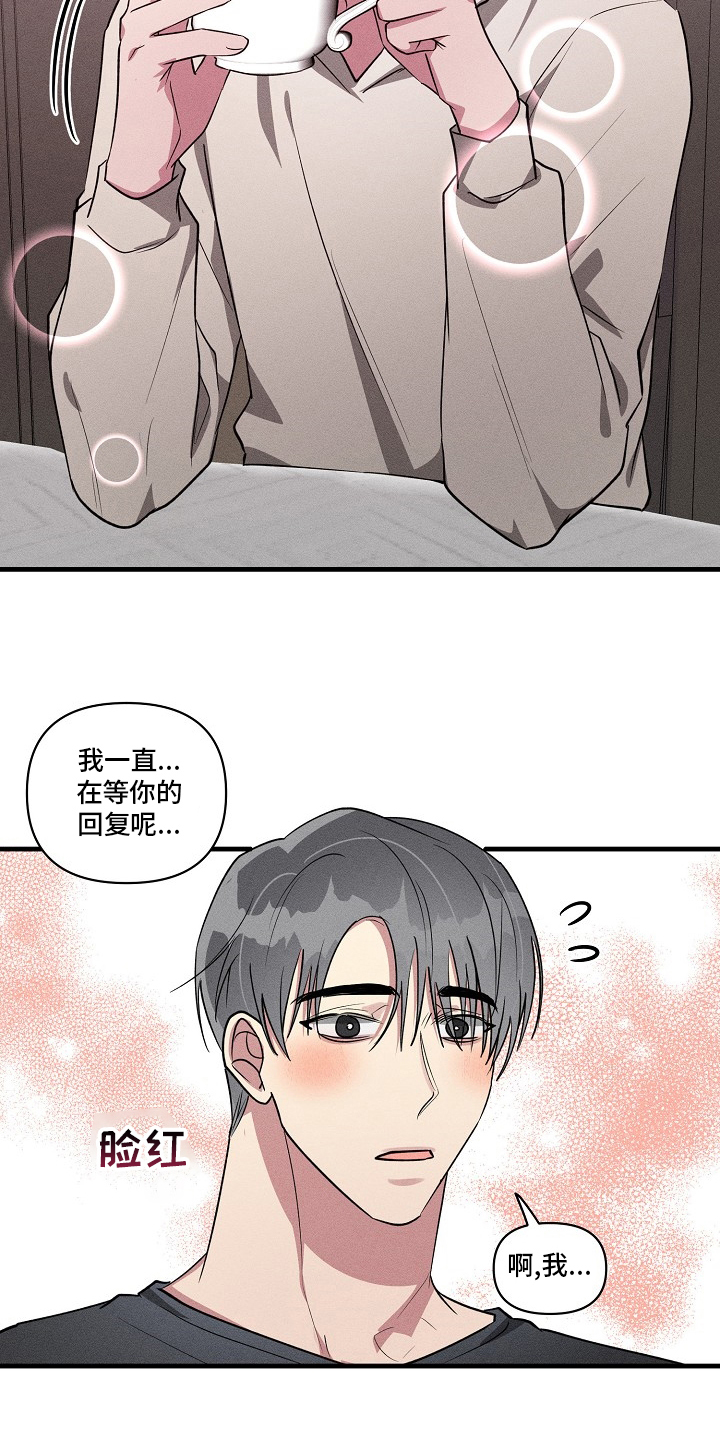 《AR恋爱攻略》漫画最新章节第104章：【第二季】交往对象免费下拉式在线观看章节第【5】张图片