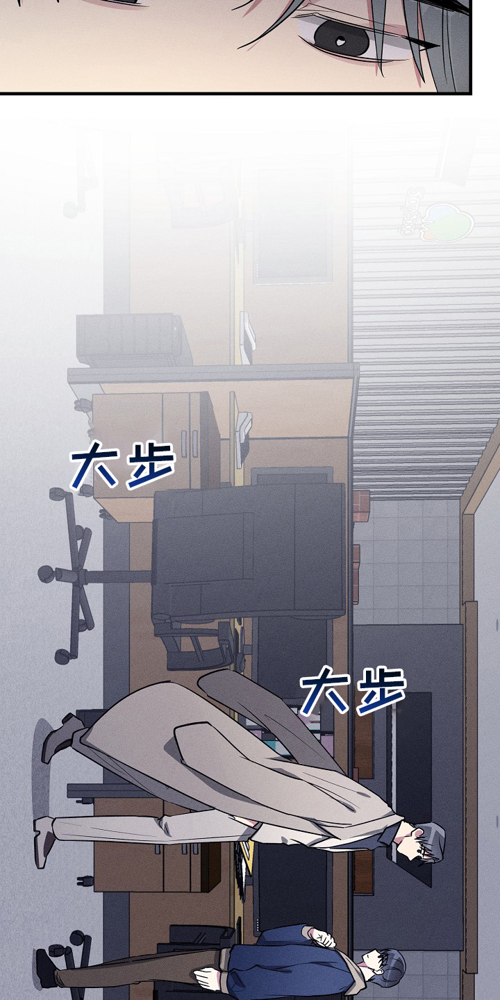 《AR恋爱攻略》漫画最新章节第87章：【第二季】什么情况免费下拉式在线观看章节第【4】张图片