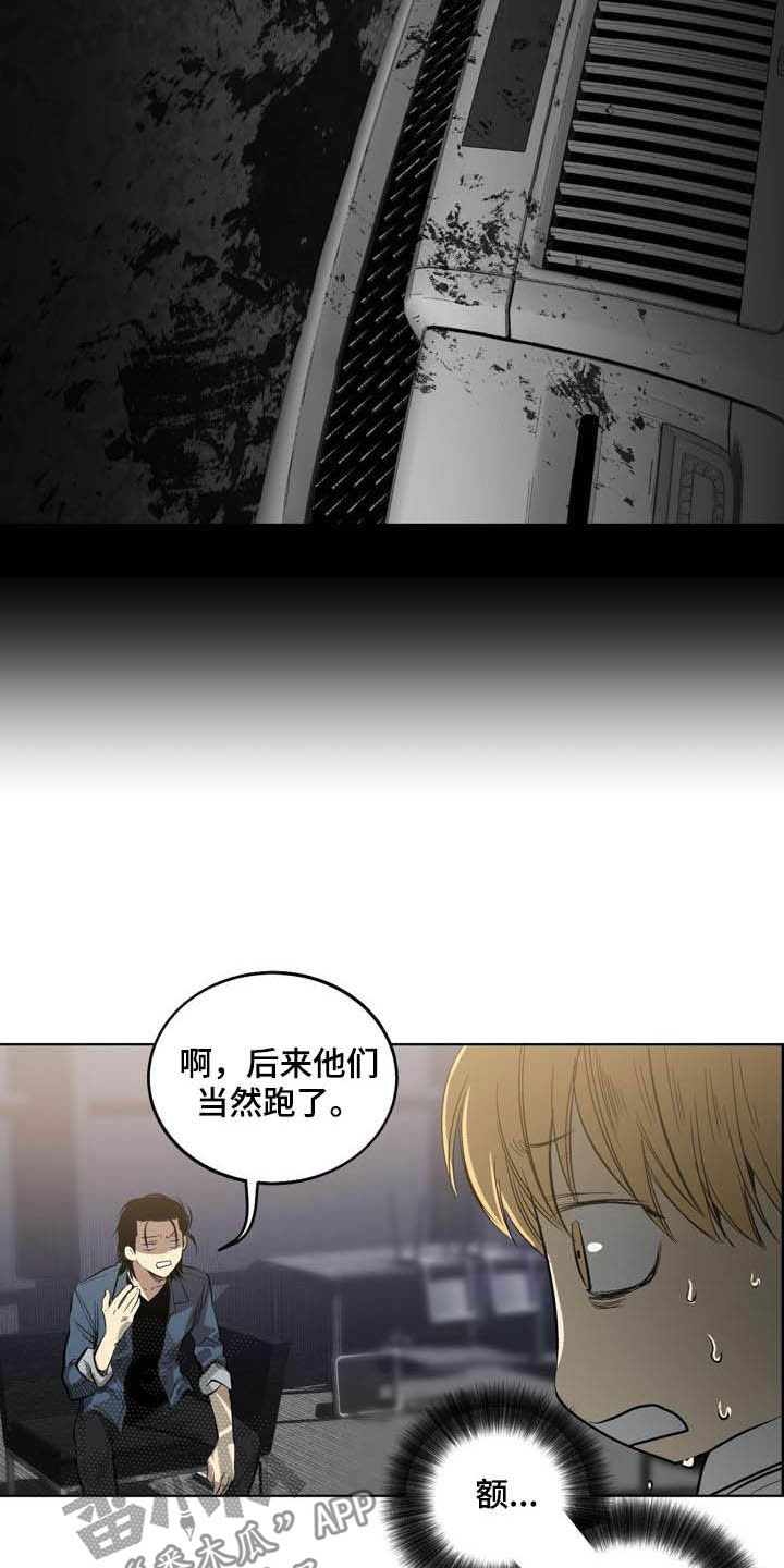 《小桃与小爱》漫画最新章节第85章：【第二季】假设免费下拉式在线观看章节第【8】张图片