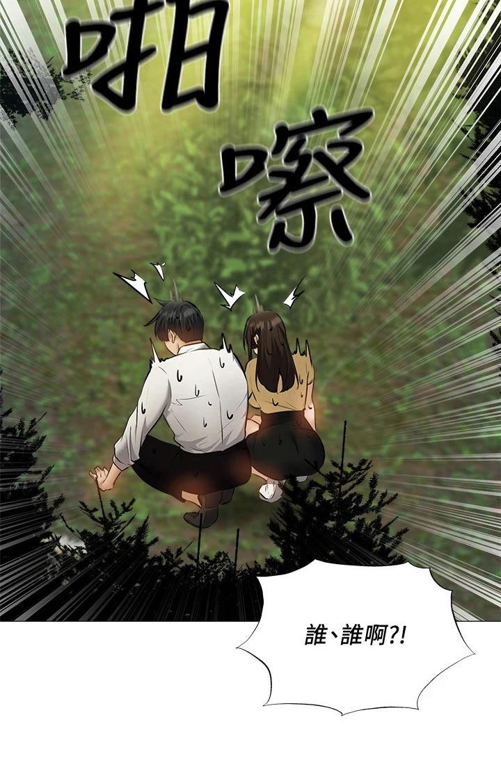 《梦想公寓》漫画最新章节第62章：逃跑免费下拉式在线观看章节第【8】张图片