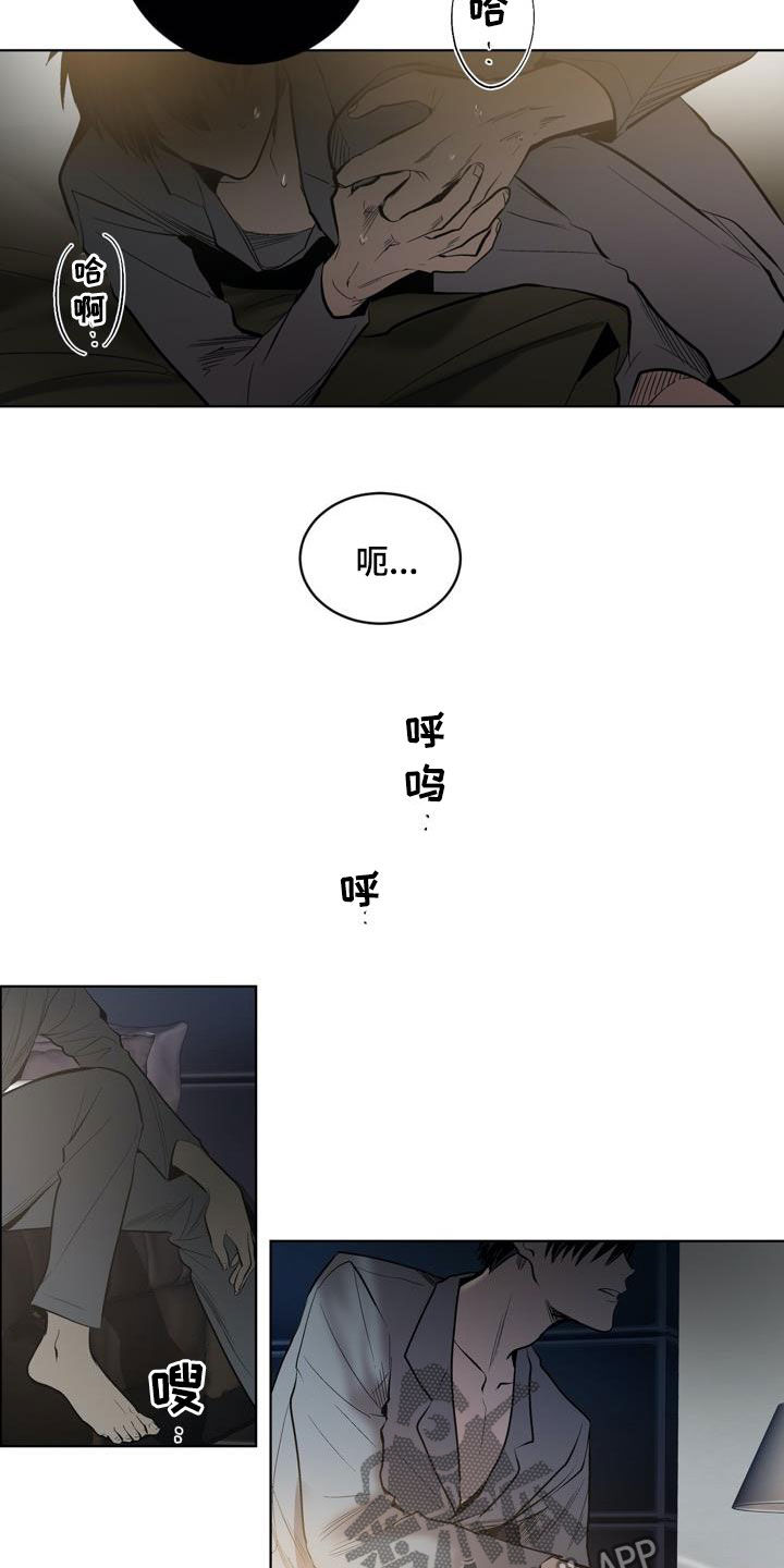 《小桃与小爱》漫画最新章节第77章：【第二季】遗传免费下拉式在线观看章节第【6】张图片