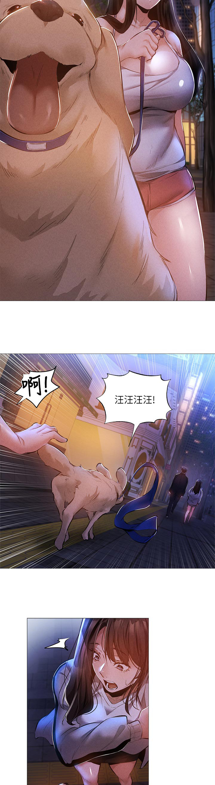 《梦想公寓》漫画最新章节第46章：惊吓免费下拉式在线观看章节第【6】张图片