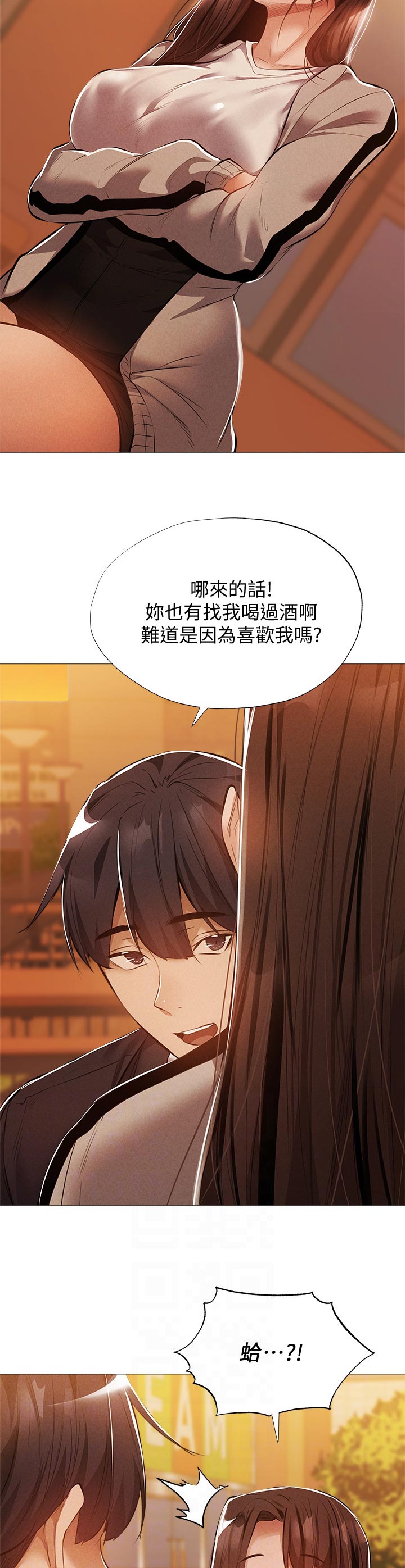 《梦想公寓》漫画最新章节第45章：管理员免费下拉式在线观看章节第【5】张图片