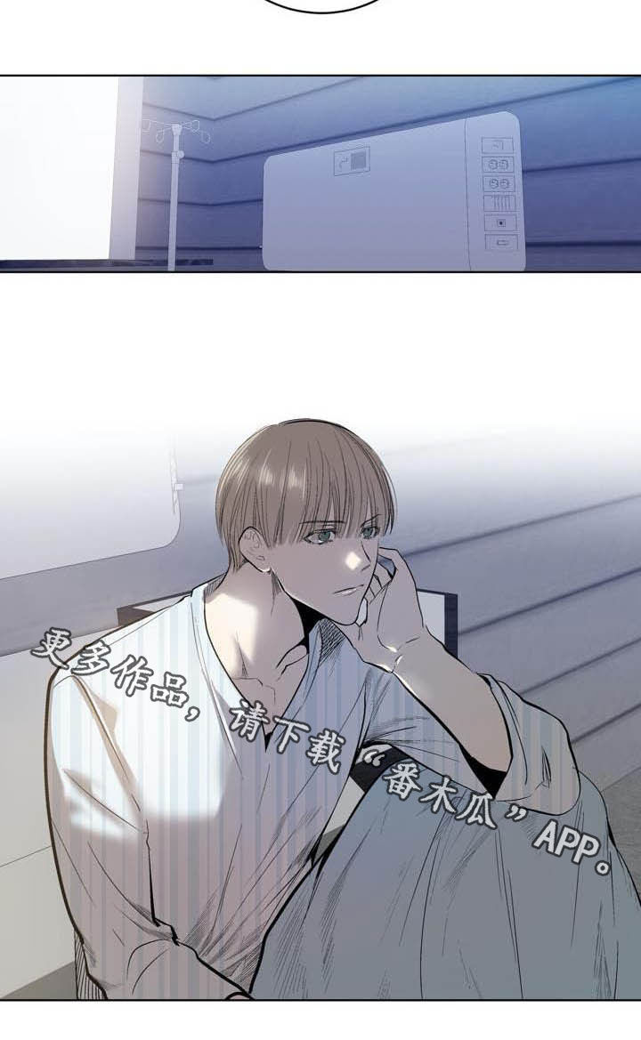 《小桃与小爱》漫画最新章节第85章：【第二季】假设免费下拉式在线观看章节第【1】张图片