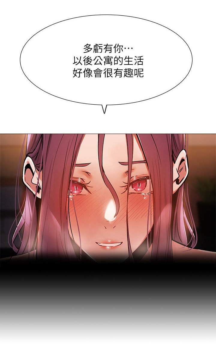 《梦想公寓》漫画最新章节第19章：下大雨免费下拉式在线观看章节第【13】张图片