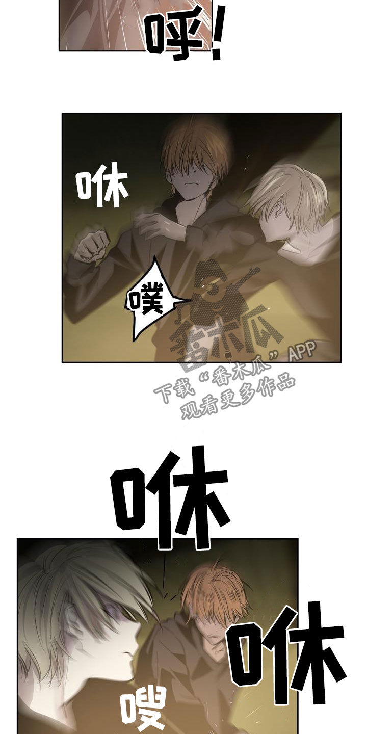 《小桃与小爱》漫画最新章节第105章：【第二季完结】不可以免费下拉式在线观看章节第【13】张图片