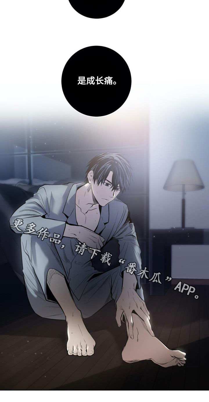 《小桃与小爱》漫画最新章节第77章：【第二季】遗传免费下拉式在线观看章节第【1】张图片