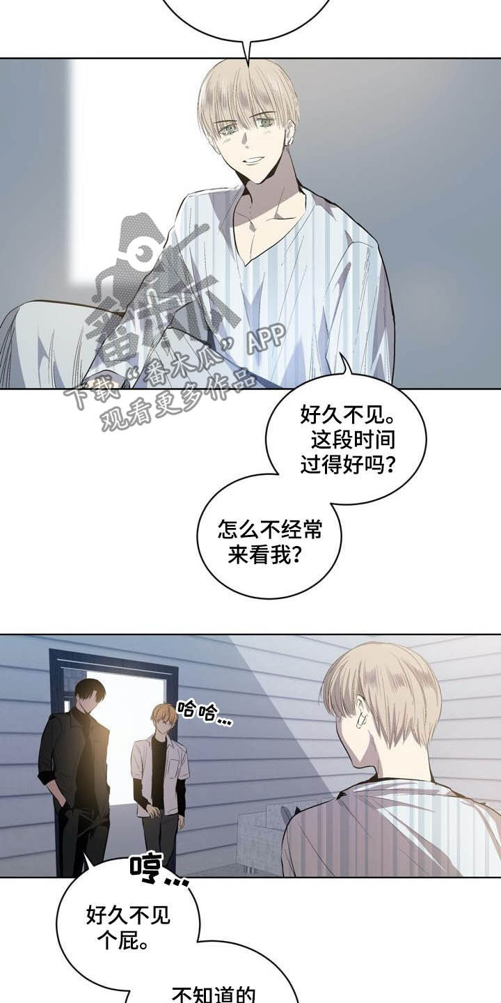 《小桃与小爱》漫画最新章节第86章：【第二季】不用担心免费下拉式在线观看章节第【13】张图片