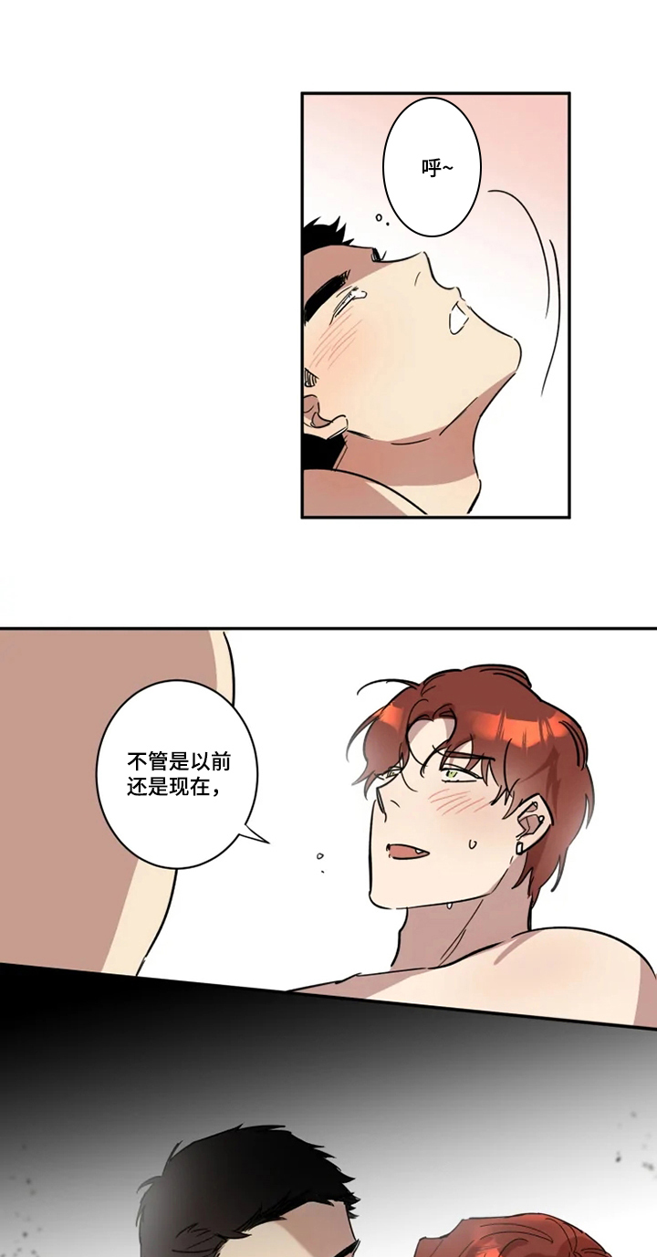 《混蛋帅哥》漫画最新章节第42章：你很帅！免费下拉式在线观看章节第【5】张图片