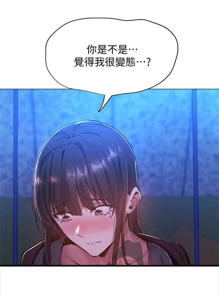 《梦想公寓》漫画最新章节第30章：救场成功免费下拉式在线观看章节第【12】张图片