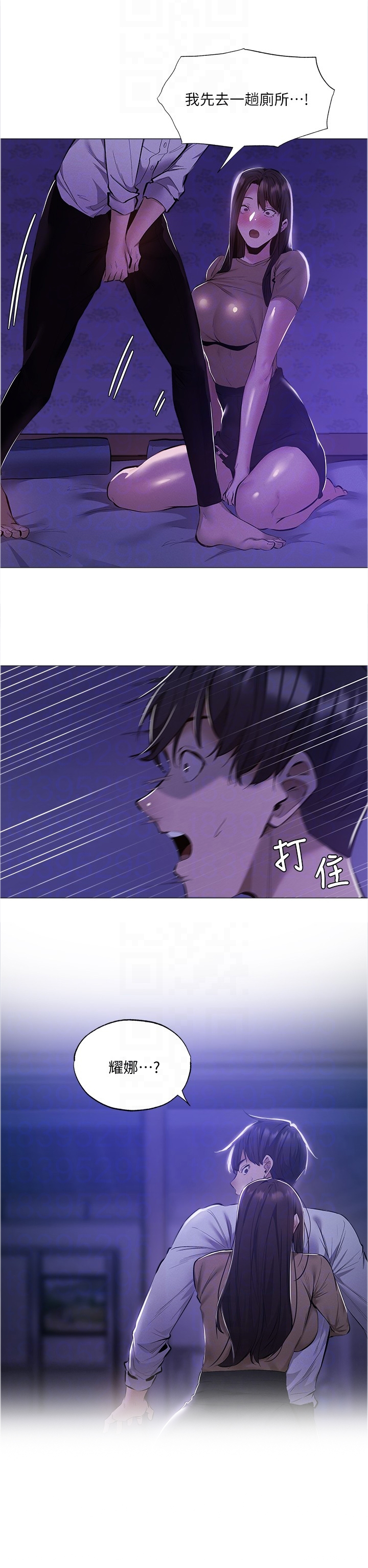 《梦想公寓》漫画最新章节第61章：谢谢有你免费下拉式在线观看章节第【7】张图片