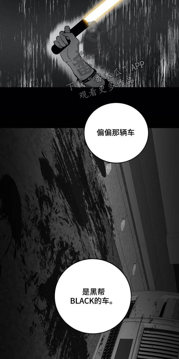 《小桃与小爱》漫画最新章节第85章：【第二季】假设免费下拉式在线观看章节第【9】张图片