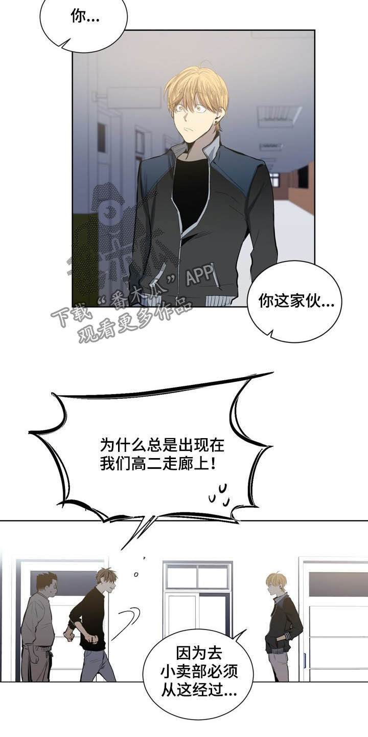 《小桃与小爱》漫画最新章节第62章：你是间谍吗免费下拉式在线观看章节第【21】张图片