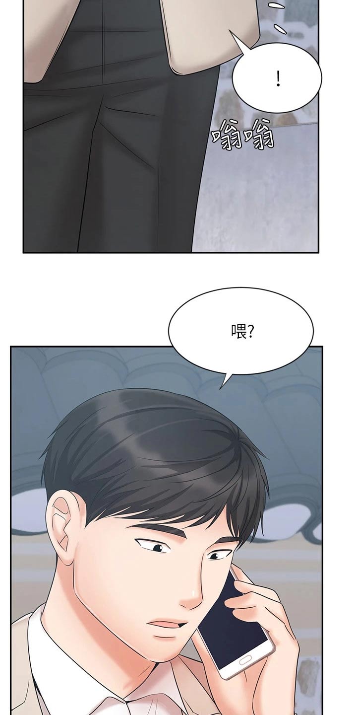 《业绩冠军》漫画最新章节第32章：成功签约免费下拉式在线观看章节第【10】张图片