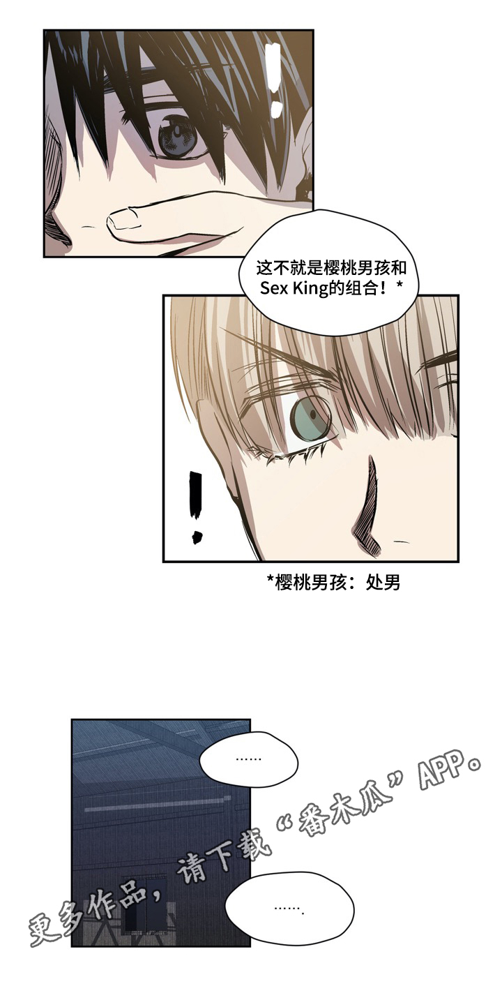 《小桃与小爱》漫画最新章节第38章：命运的安排免费下拉式在线观看章节第【1】张图片