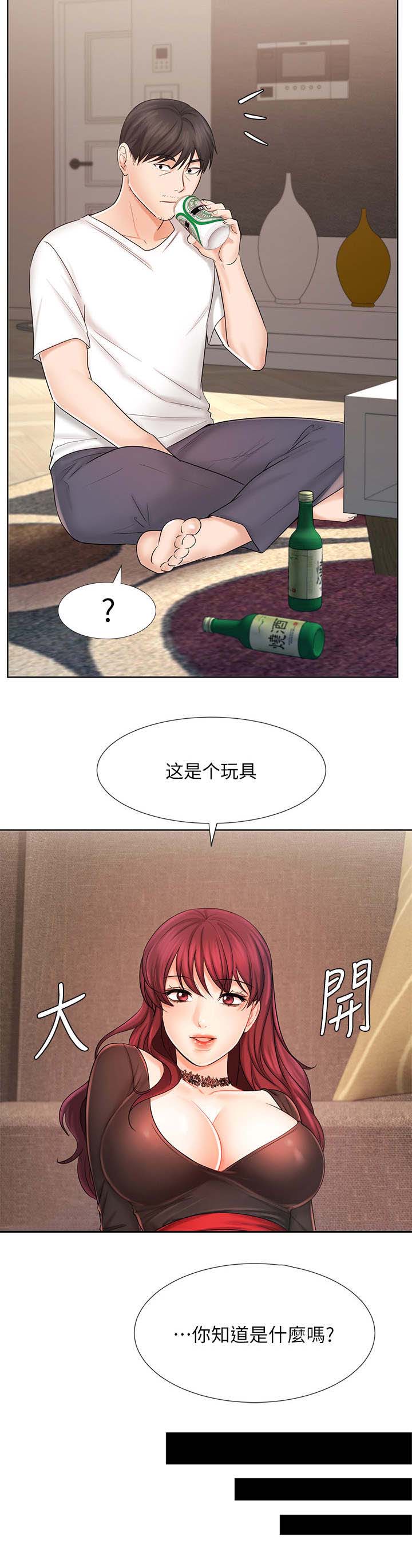 《业绩冠军》漫画最新章节第19章：酒友免费下拉式在线观看章节第【1】张图片