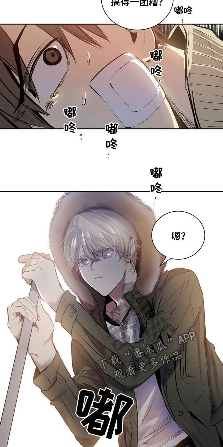 《小桃与小爱》漫画最新章节第67章：LION的回归（第一季完结）免费下拉式在线观看章节第【2】张图片