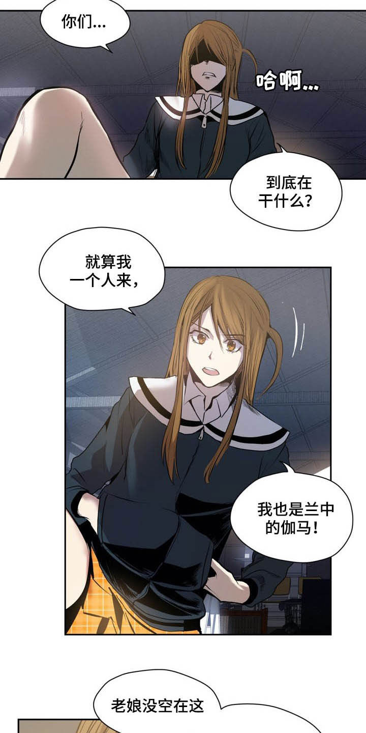 《小桃与小爱》漫画最新章节第53章：期限免费下拉式在线观看章节第【15】张图片