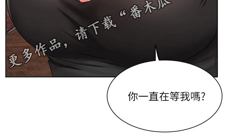 《业绩冠军》漫画最新章节第32章：成功签约免费下拉式在线观看章节第【1】张图片