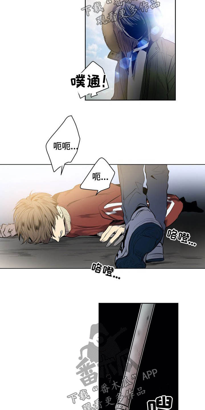 《小桃与小爱》漫画最新章节第67章：LION的回归（第一季完结）免费下拉式在线观看章节第【5】张图片