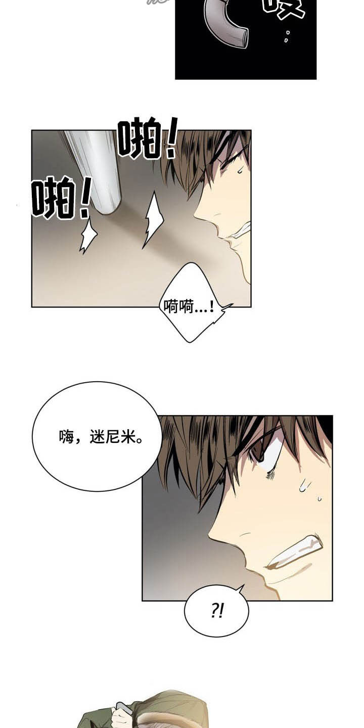 《小桃与小爱》漫画最新章节第67章：LION的回归（第一季完结）免费下拉式在线观看章节第【4】张图片