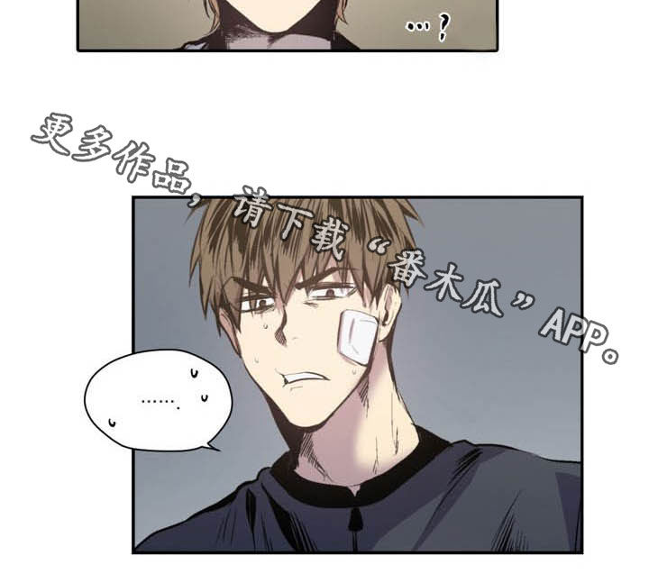 《小桃与小爱》漫画最新章节第53章：期限免费下拉式在线观看章节第【1】张图片