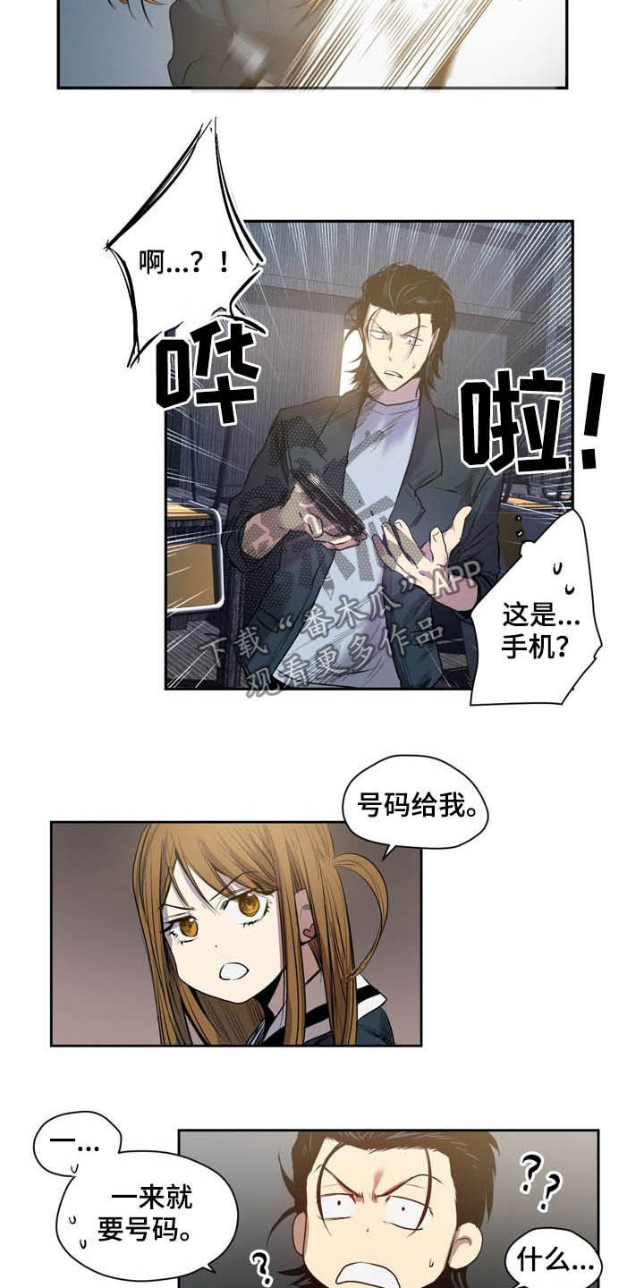 《小桃与小爱》漫画最新章节第53章：期限免费下拉式在线观看章节第【11】张图片