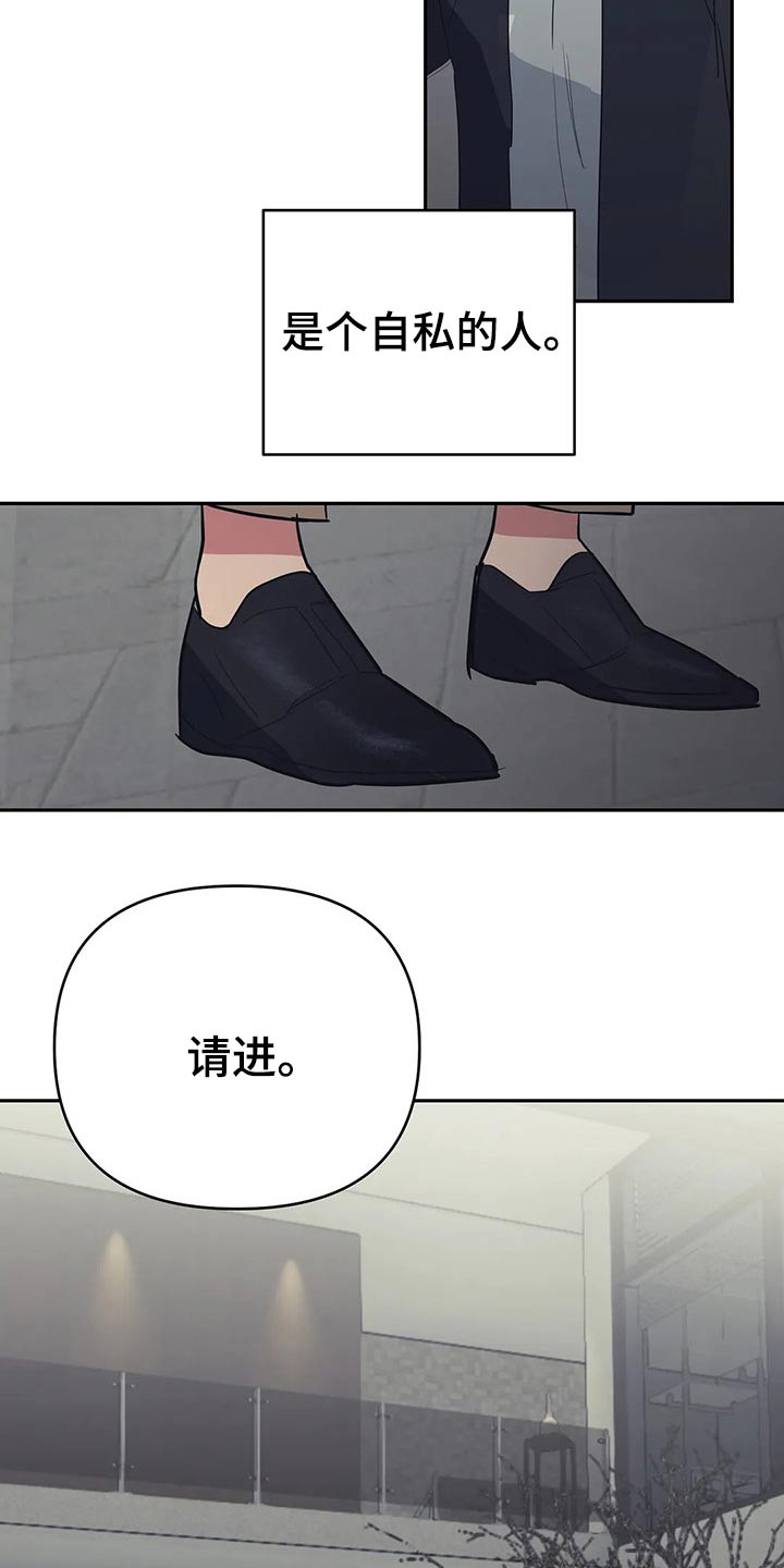 《七日之交》漫画最新章节第36章：药剂免费下拉式在线观看章节第【10】张图片