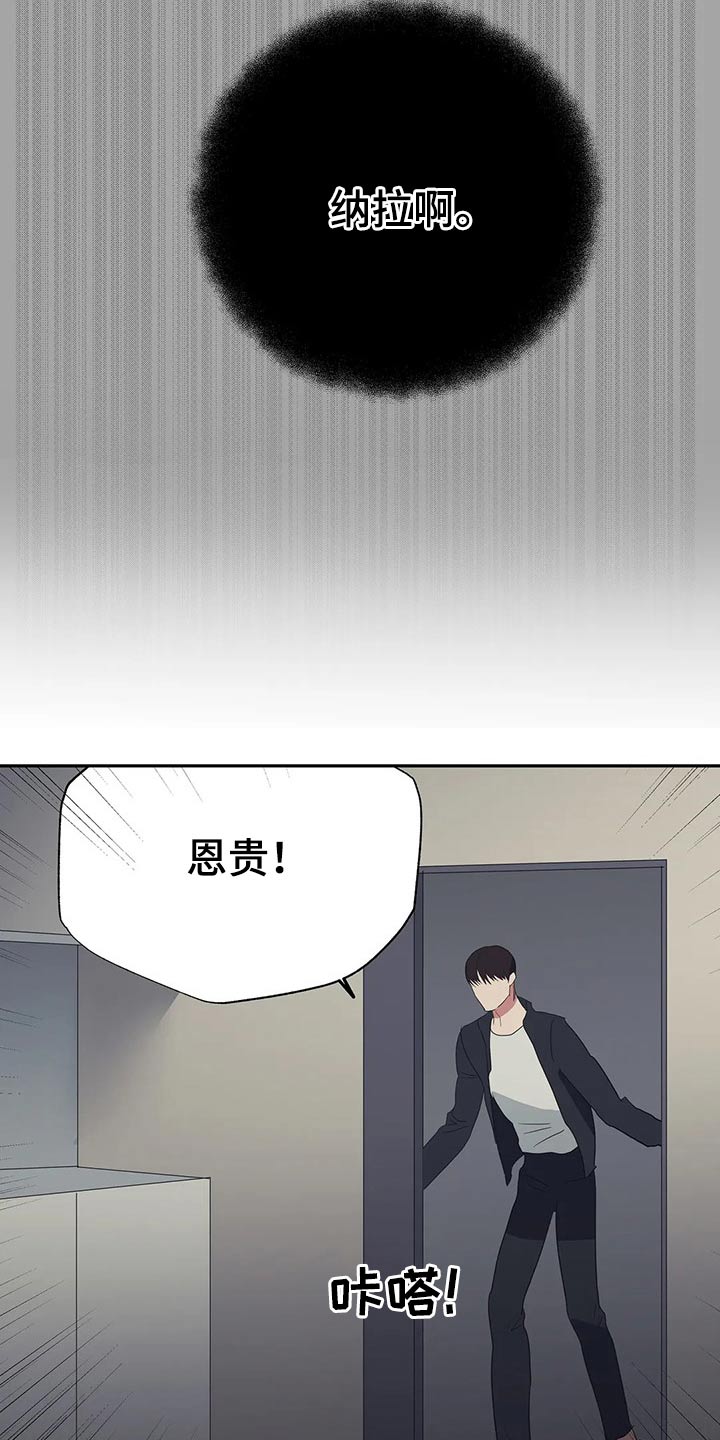 《七日之交》漫画最新章节第36章：药剂免费下拉式在线观看章节第【14】张图片