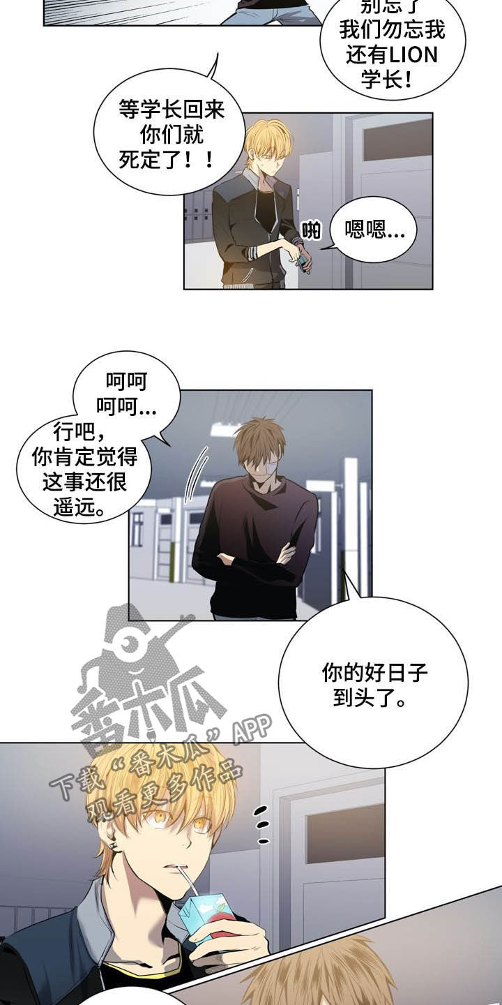 《小桃与小爱》漫画最新章节第62章：你是间谍吗免费下拉式在线观看章节第【18】张图片