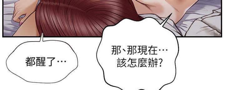 《纯情的崩坏》漫画最新章节第15话免费下拉式在线观看章节第【36】张图片