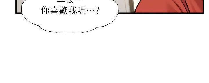 《纯情的崩坏》漫画最新章节第39话免费下拉式在线观看章节第【85】张图片