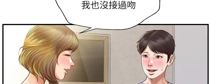 《纯情的崩坏》漫画最新章节第37话免费下拉式在线观看章节第【83】张图片