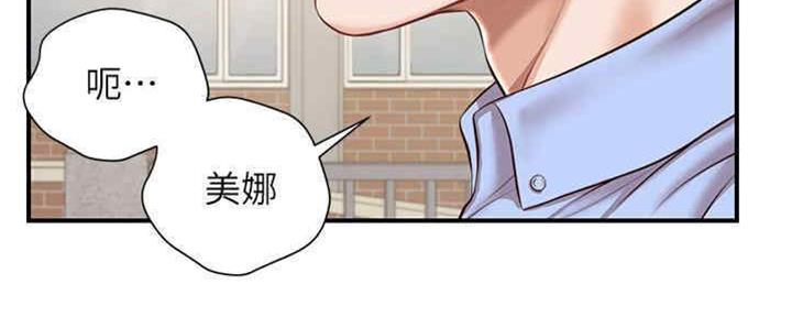 《纯情的崩坏》漫画最新章节第19话免费下拉式在线观看章节第【73】张图片