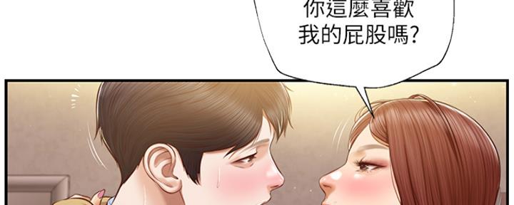 《纯情的崩坏》漫画最新章节第26话免费下拉式在线观看章节第【90】张图片