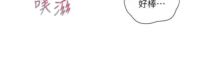 《纯情的崩坏》漫画最新章节第46话免费下拉式在线观看章节第【166】张图片