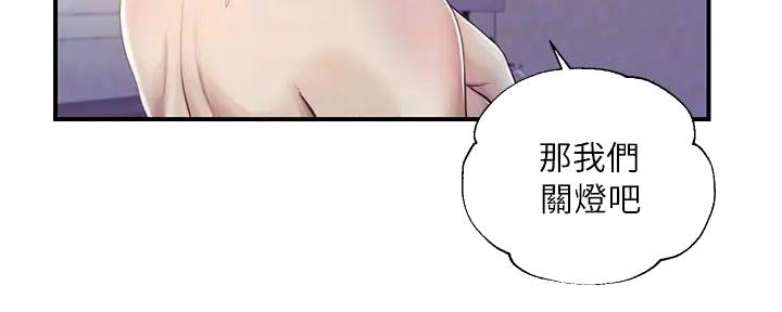 《纯情的崩坏》漫画最新章节第50话免费下拉式在线观看章节第【103】张图片