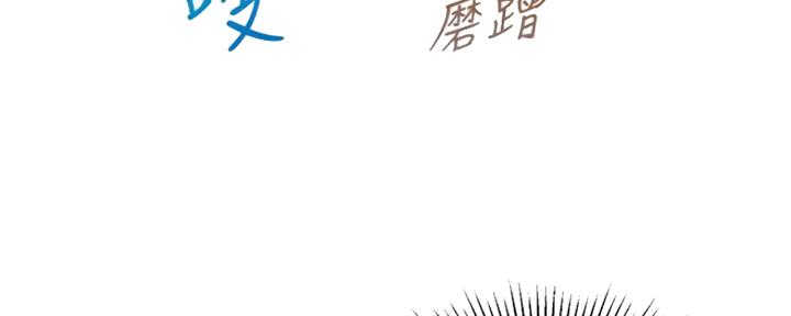 《纯情的崩坏》漫画最新章节第15话免费下拉式在线观看章节第【87】张图片