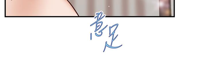 《纯情的崩坏》漫画最新章节第26话免费下拉式在线观看章节第【20】张图片