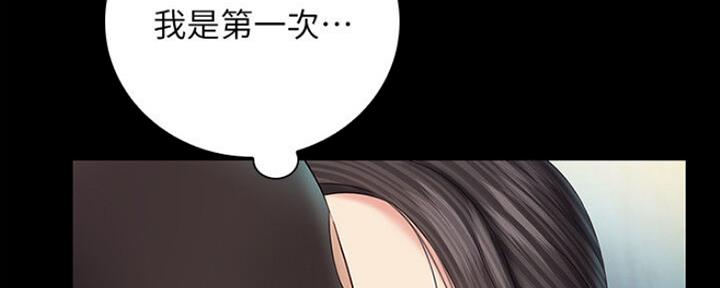 《秘密霸凌》漫画最新章节第91话免费下拉式在线观看章节第【103】张图片