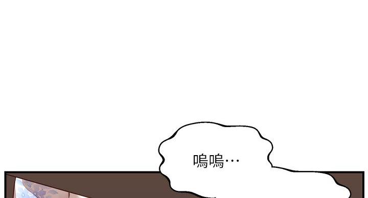 《纯情的崩坏》漫画最新章节第59话免费下拉式在线观看章节第【24】张图片