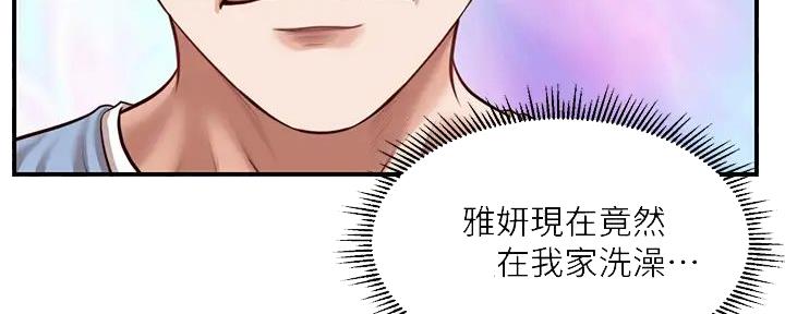 《纯情的崩坏》漫画最新章节第35话免费下拉式在线观看章节第【54】张图片