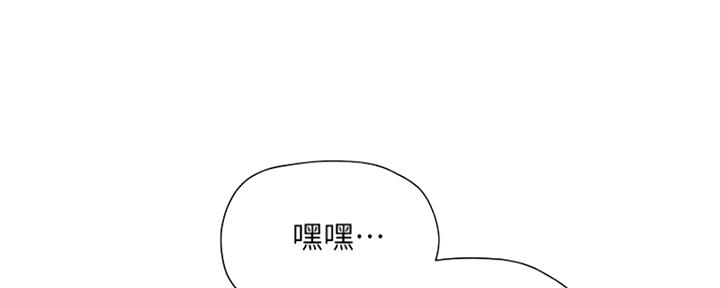 《纯情的崩坏》漫画最新章节第26话免费下拉式在线观看章节第【111】张图片