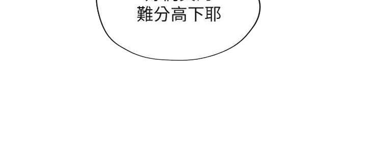 《纯情的崩坏》漫画最新章节第23话免费下拉式在线观看章节第【92】张图片