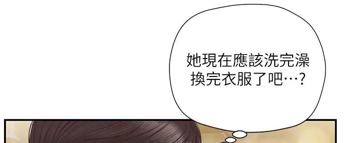 《纯情的崩坏》漫画最新章节第35话免费下拉式在线观看章节第【45】张图片