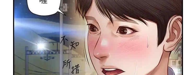 《纯情的崩坏》漫画最新章节第23话免费下拉式在线观看章节第【70】张图片