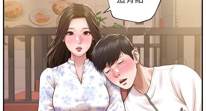 《纯情的崩坏》漫画最新章节第59话免费下拉式在线观看章节第【32】张图片