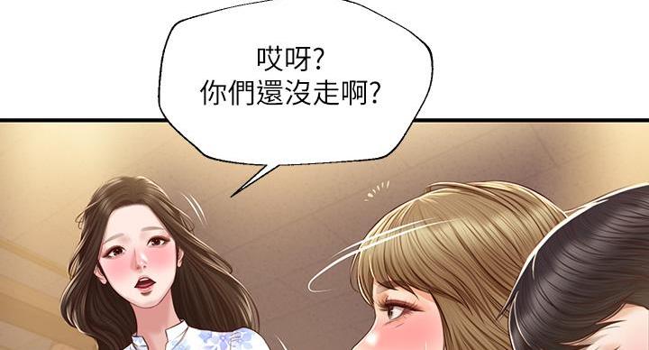 《纯情的崩坏》漫画最新章节第59话免费下拉式在线观看章节第【44】张图片