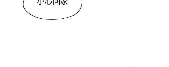 《纯情的崩坏》漫画最新章节第24话免费下拉式在线观看章节第【14】张图片