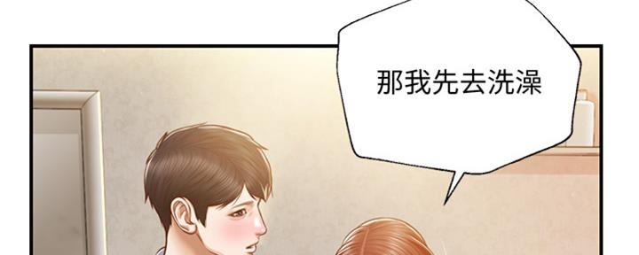 《纯情的崩坏》漫画最新章节第26话免费下拉式在线观看章节第【76】张图片